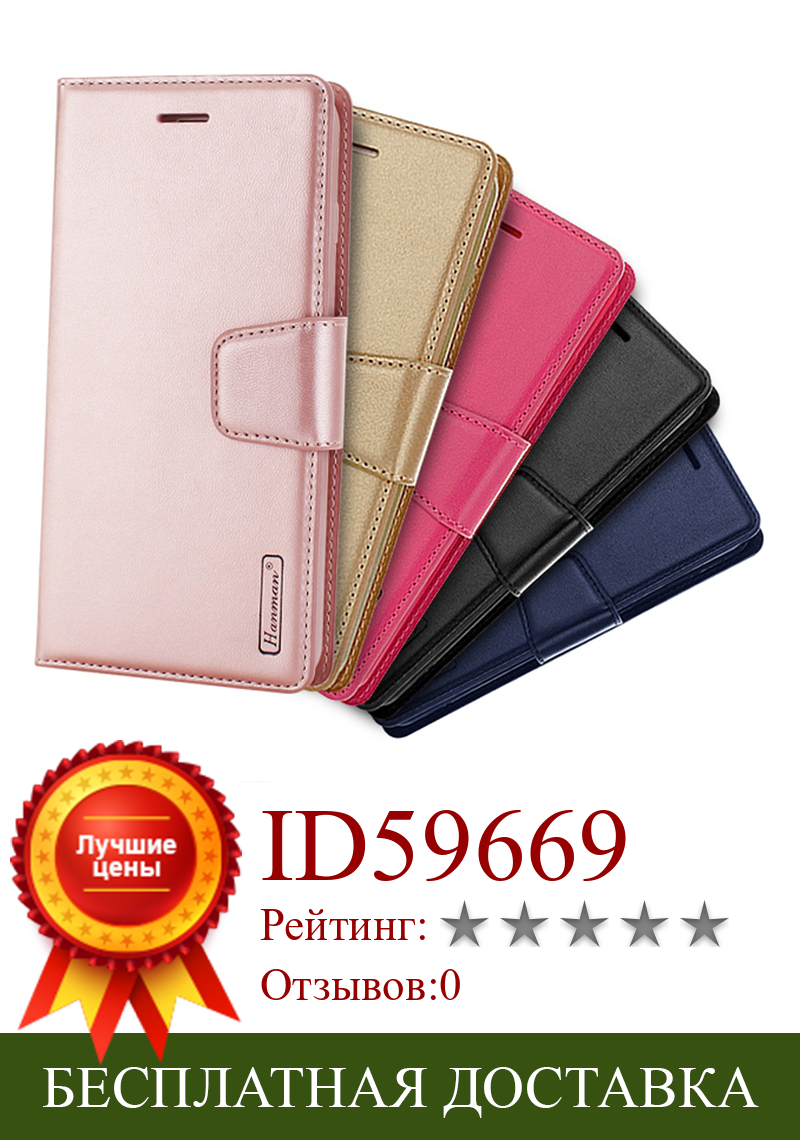 Изображение товара: Hanman Mill Sheepskin Leather Case For Huawei Mate 40 Pro Lite Flip Book Card Holder Stand Wallet Case Card Slot