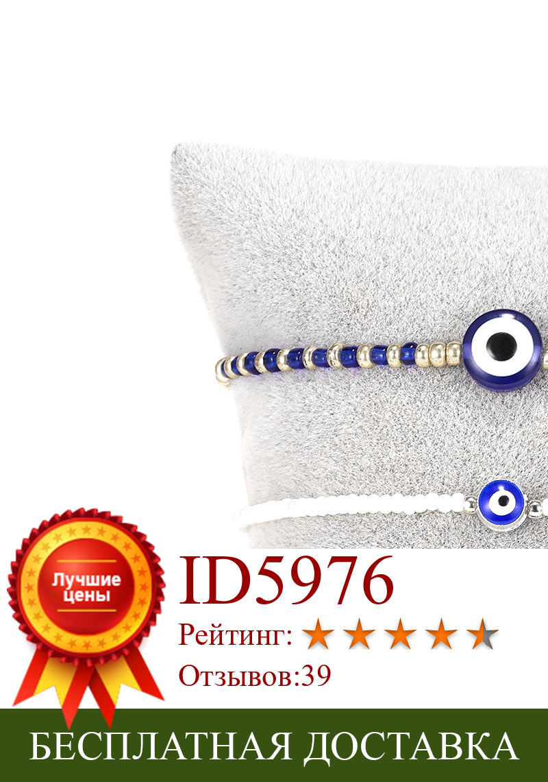 Изображение товара: Браслет Rinhoo с подвеской «голубой глаз» Хамса, Классический Турецкий Дурной глаз браслет с шармами для женщин, Подарочная бижутерия ручного изготовления в стиле дружбы