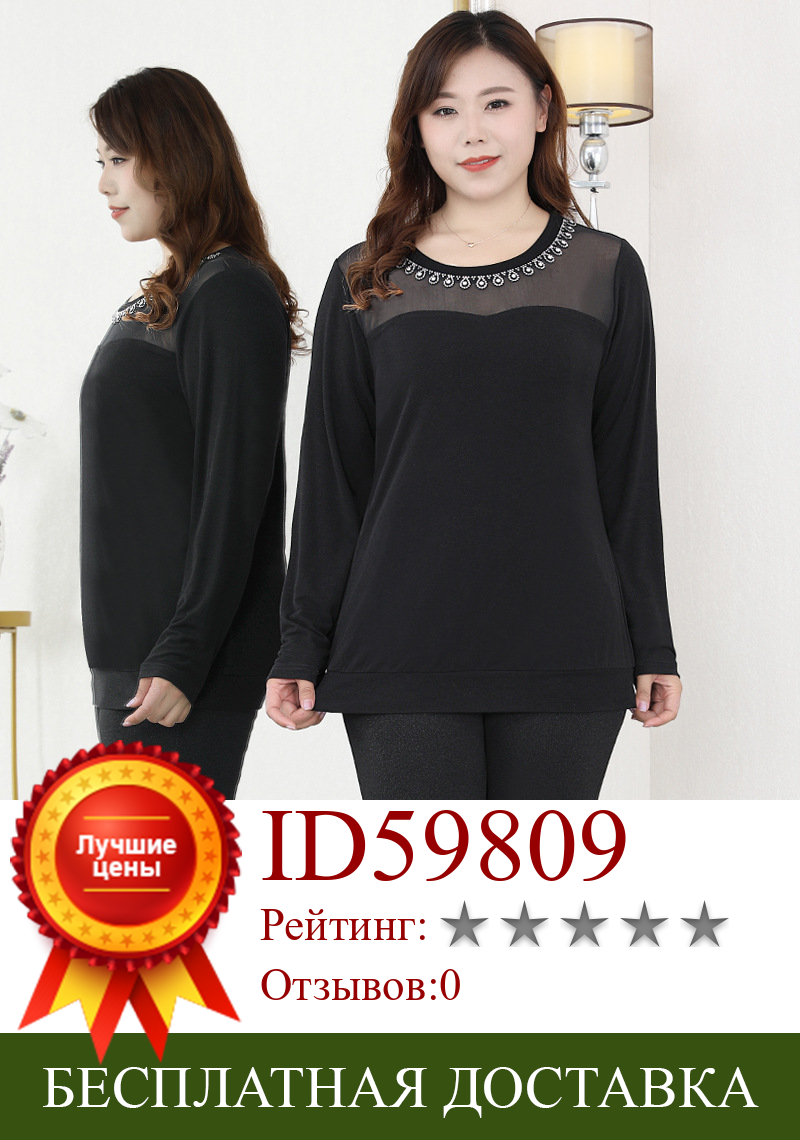 Изображение товара: Женская блузка с длинным рукавом, тонкая сетчатая блузка составного кроя с бисером, весна-осень, от 4XL до 10XL, размера плюс, T20087T