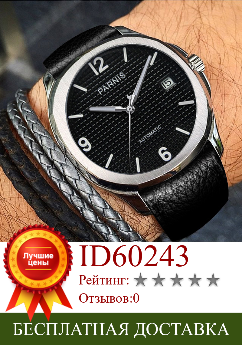 Изображение товара: Parnis автоматические часы минималистичные часы мужские наручные часы Miyota сапфировое стекло механические часы relogio masculino подарок