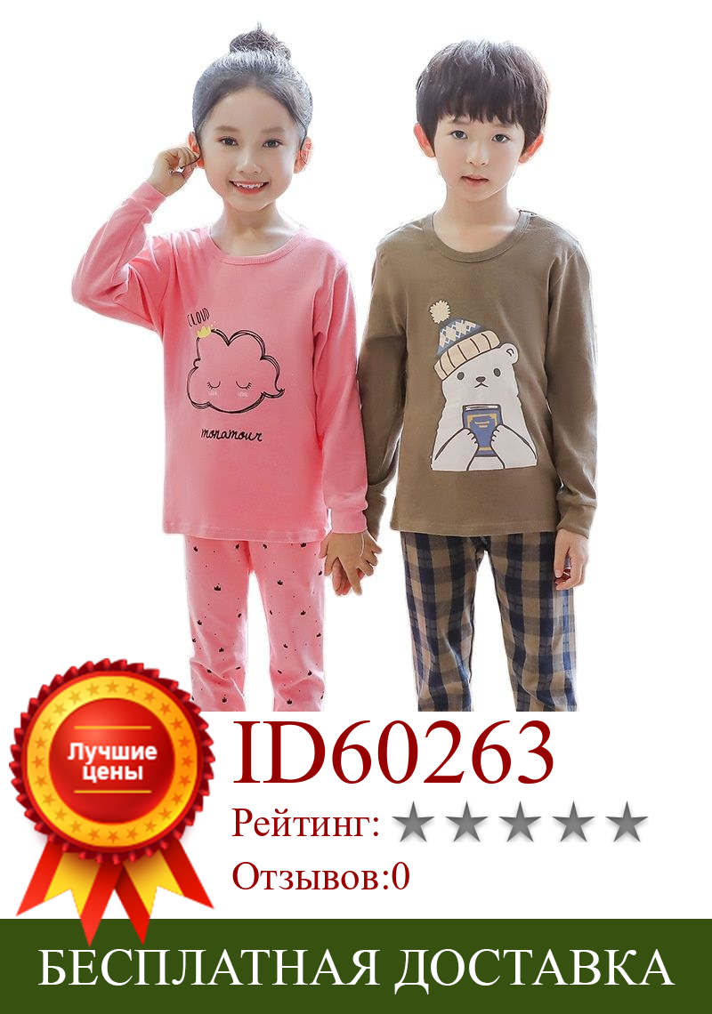 Изображение товара: Пижама для мальчиков с длинным рукавом из 100% хлопка, детская одежда для сна, детская одежда для сна, пижамы для мальчиков, пижамы для маленьких девочек, милый комплект одежды