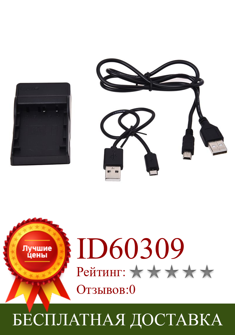 Изображение товара: Лидер продаж-Батарея USB Зарядное устройство для Sony детали Sony Cyber-shot DSC-H3 DSC-H7 DSC-H9 DSC-H10