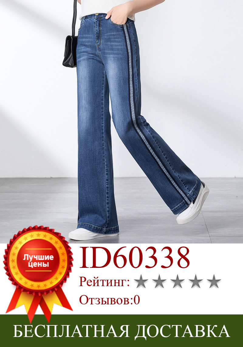 Изображение товара: Джинсы NORMOV женские с широкими штанинами, прямые свободные Стрейчевые тонкие джинсы с высокой талией, в Корейском стиле, Осень-зима 2019