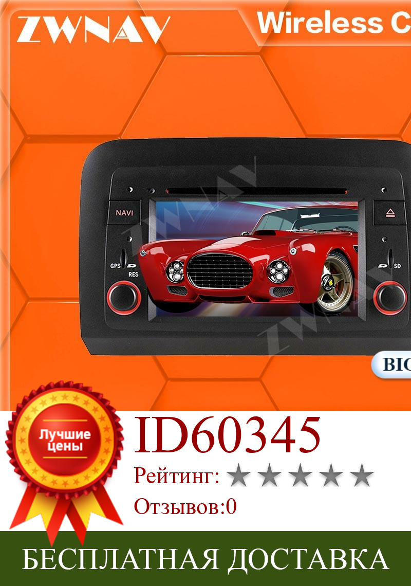 Изображение товара: Автомобильный мультимедийный плеер, 4 Гб + 64 ГБ, экран Android 10,0, для Fiat Croma 2005-2012, GPS-навигация, автомобильное аудио, радио, стерео, IPS, головное устройство