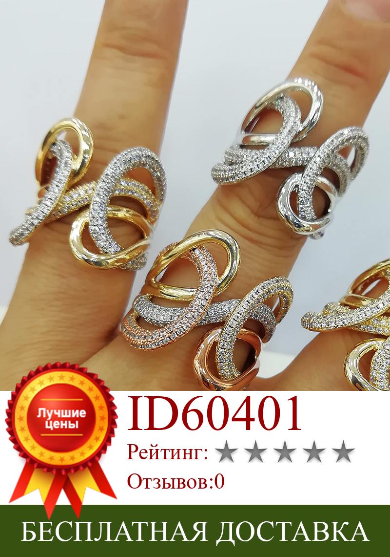 Изображение товара: GODKI 2020 Трендовое крупное эффектное женское кольцо-кроссовера с кубическим цирконием, кольца на палец с бусинами, очаровательное кольцо, богемное пляжное ювелирное изделие
