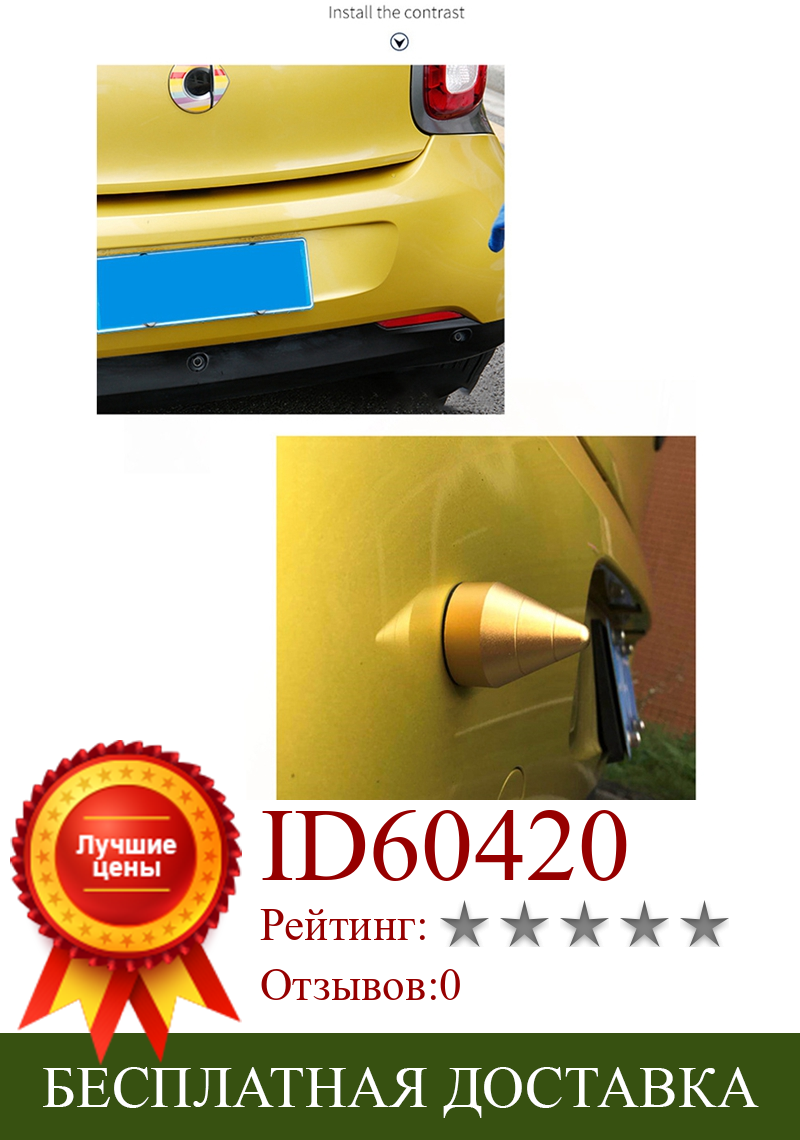Изображение товара: Задний бампер Спайк Защитный протектор для Benz SMART Fortwo ED 451 2009-2014