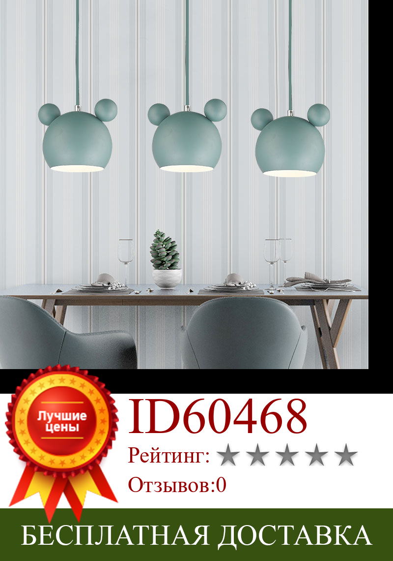 Изображение товара: Скандинавский светодиодный хрустальный стеклянный шар, железная винтажная лампа, промышленное освещение, украшение для кухонного островка, столовой