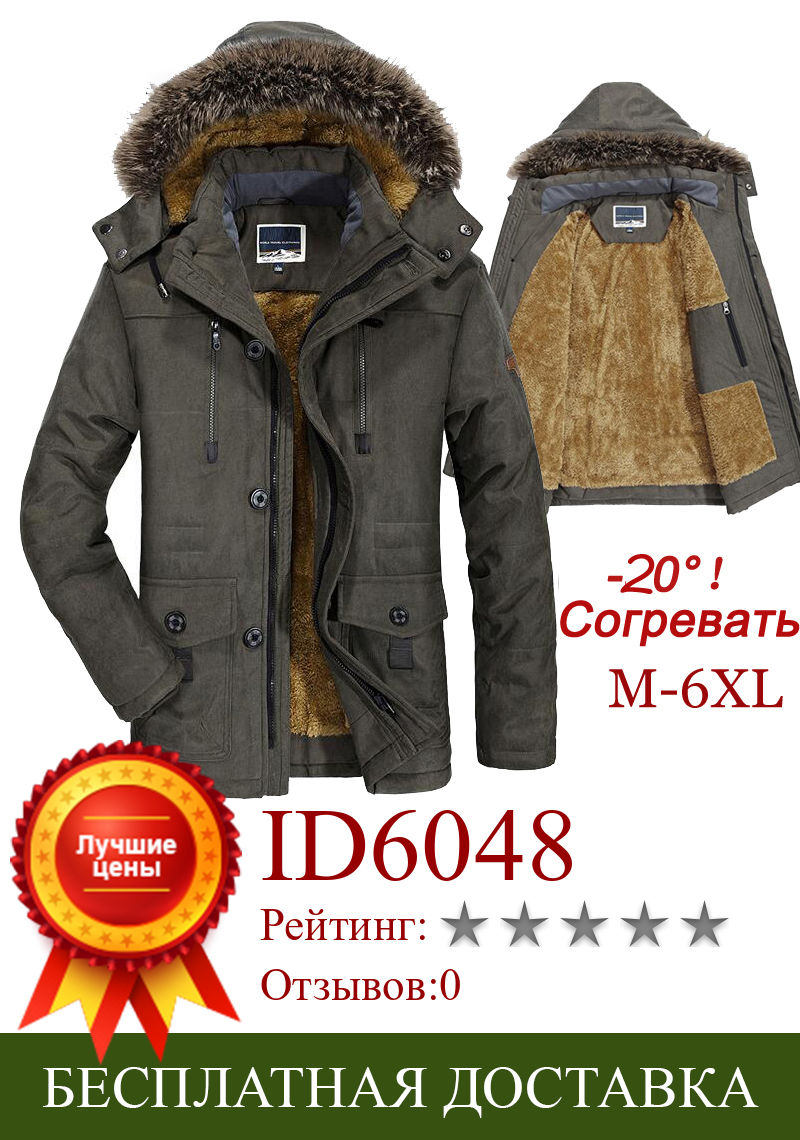 Изображение товара: Зимняя мужская куртка, бриджи 5XL 6XL, теплая парка с хлопковой подкладкой, пальто, Повседневная флисовая длинная мужская куртка с искусственным мехом и капюшоном, ветровка для мужчин