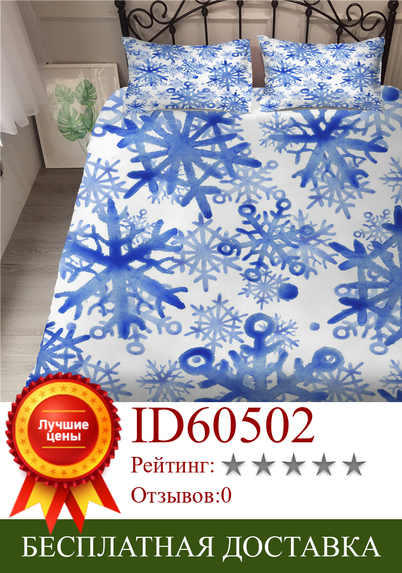Изображение товара: MEI Dream домашний текстиль, постельное белье, синий Снежный Узор, комплект постельного белья, 3D одеяло с принтом, комплекты покрытий