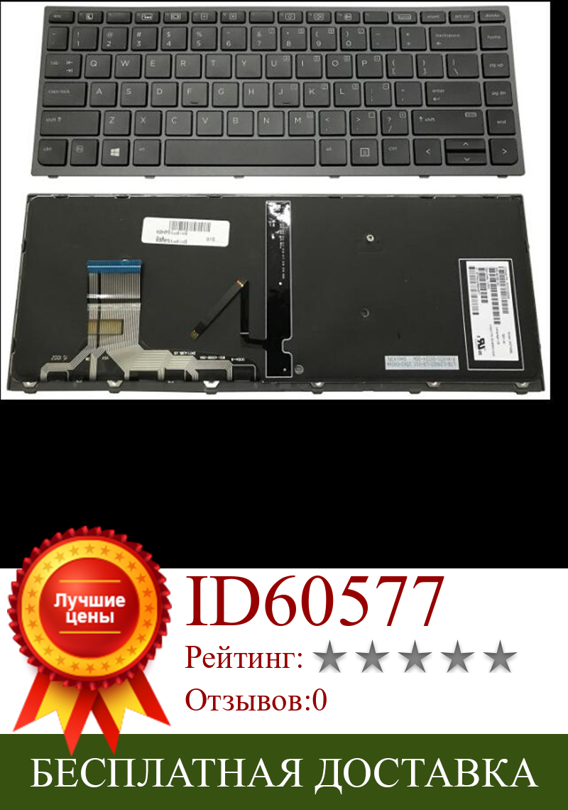 Изображение товара: НОВЫЙ Toshiba Satellite P50-B P50T-B P55-B P55T-B P70-A P70T-A P75-A P75T-A клавиатура с подсветкой США