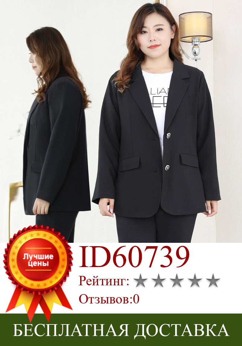 Изображение товара: Женский блейзер больших размеров 4XL-10XL, черный пиджак с длинным рукавом и вырезами на весну и осень, женские топы размера плюс, пальто T20121T
