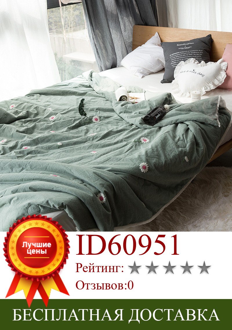 Изображение товара: Стеганое одеяло HXCOCLS с вышивкой, летнее одеяло для кровати, моющееся одеяло из чистого хлопка, домашний текстиль для взрослых