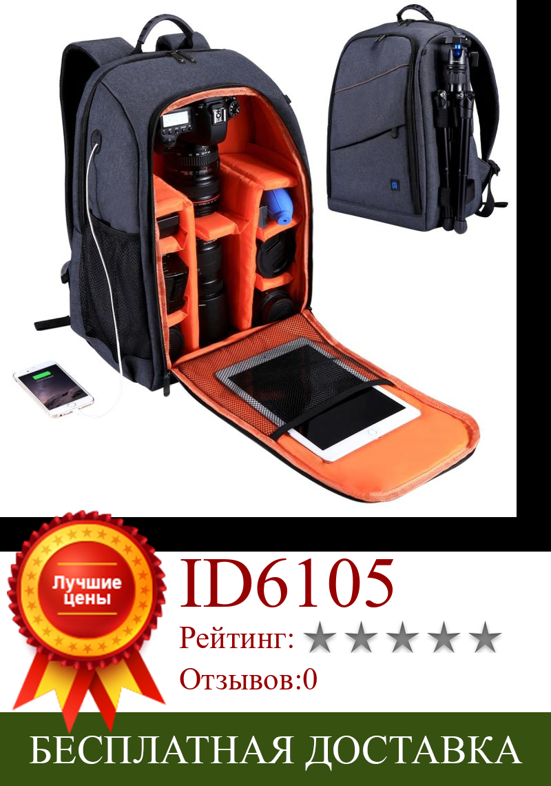 Изображение товара: Рюкзак для камеры PULUZ, водонепроницаемый противоударный рюкзак для камеры, мягкие Наплечные ремни с отверстием для наушников для фотоаппарата s