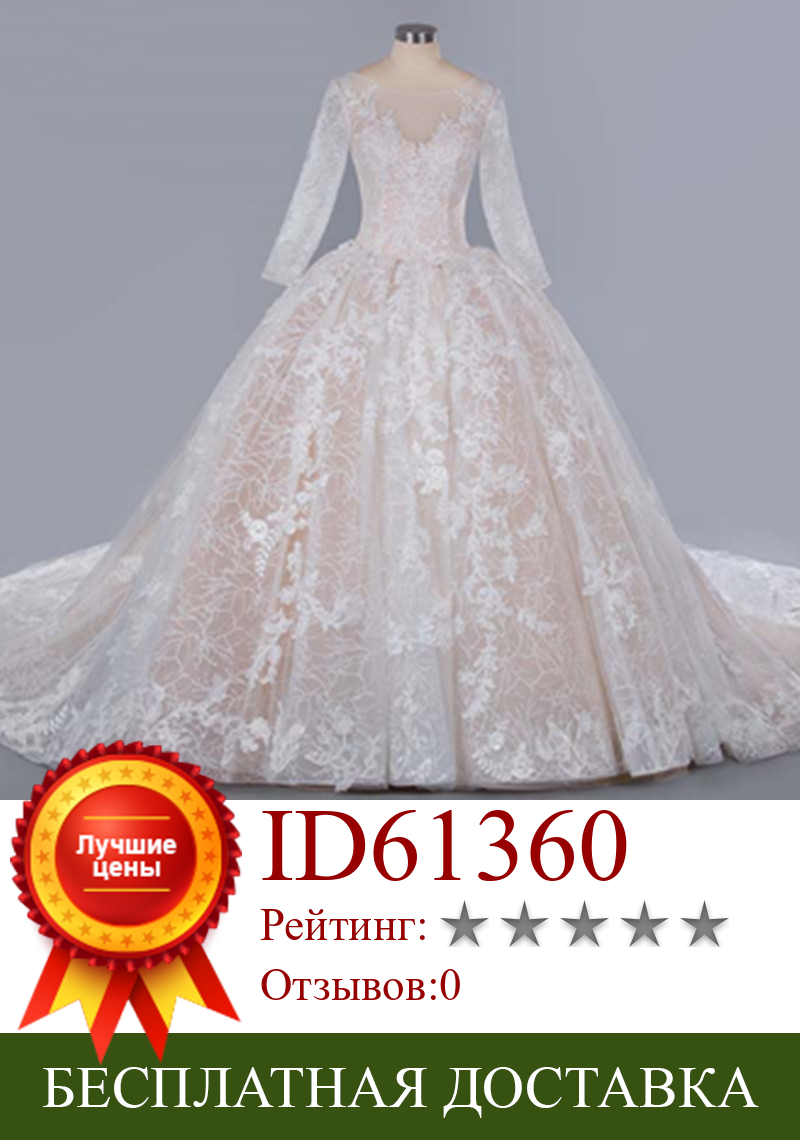 Изображение товара: Женское свадебное платье с блестками, кружевное платье с глубоким круглым вырезом и открытой спиной, с аппликацией, индивидуальный пошив, 2019