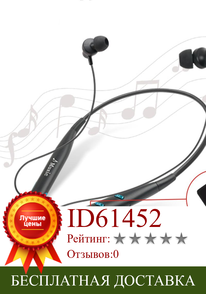 Изображение товара: Rechargeable Wireless Bluetooth Wearable Earphone Long Standby Time Headphone