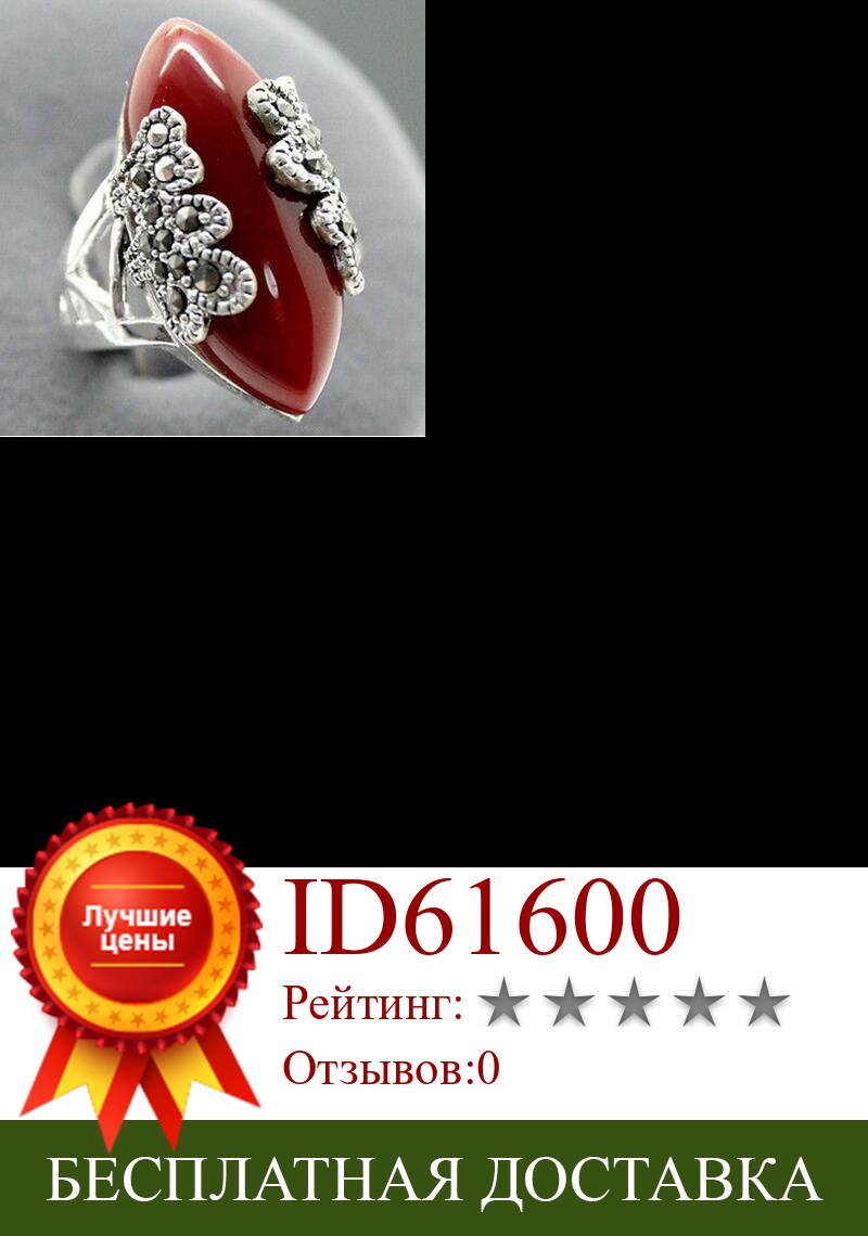 Изображение товара: Оптовая продажа красивый марказит 925 красный натуральный нефрит ювелирные изделия стерлингового серебра кольцо размер 7-10