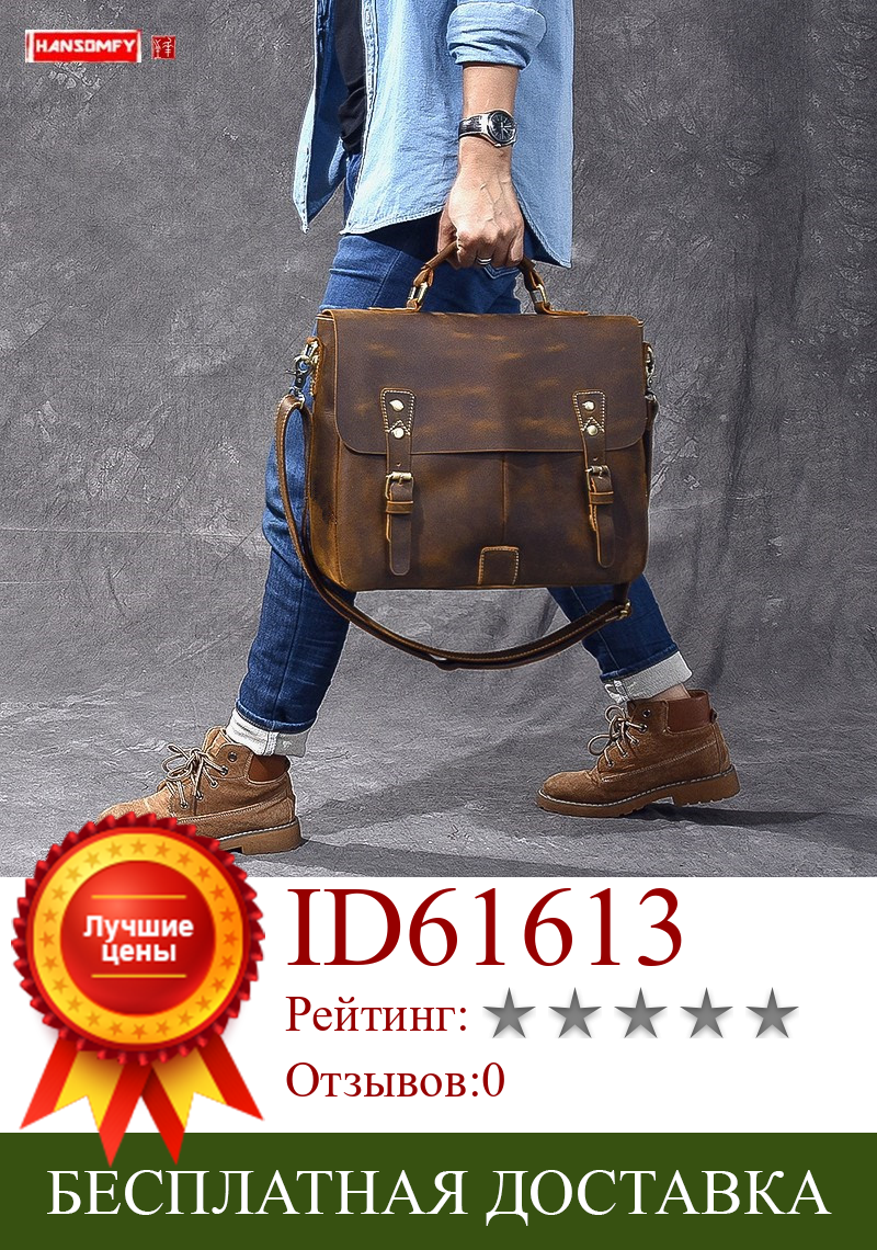 Изображение товара: Мужская сумка для ноутбука Crazy Horse, винтажный деловой портфель из натуральной кожи, через плечо, 2019