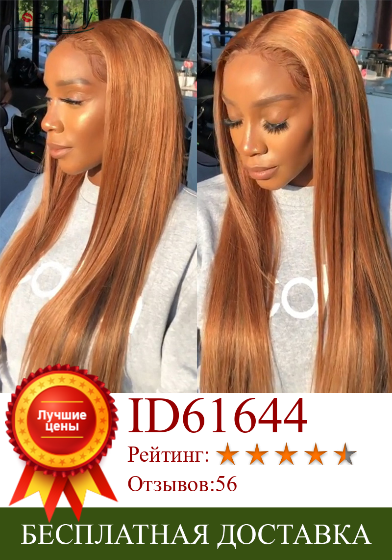 Изображение товара: 13x4 Имбирные светлые кружевные передние парики из человеческих волос, прямые перуанские прозрачные цветные передние парики на сетке, оранжевые передние парики на сетке, Remy