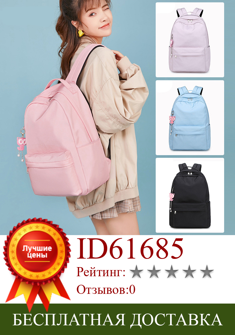 Изображение товара: Школьные ранцы в стиле преппи для девочек-подростков, милый женский рюкзак карамельных цветов, водонепроницаемый дорожный рюкзак, розовый рюкзак для ноутбука 2019