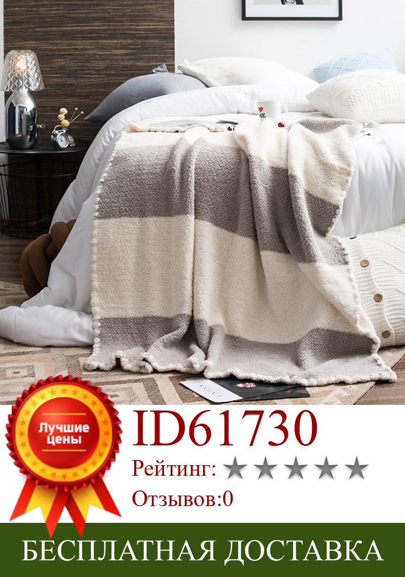 Изображение товара: Модное серое одеяло в стиле пэчворк цвета хаки 130x160 см, супермягкое теплое одеяло для дивана, кровати, самолета, офиса, путешествий, пледы, прямоугольное сшитое одеяло