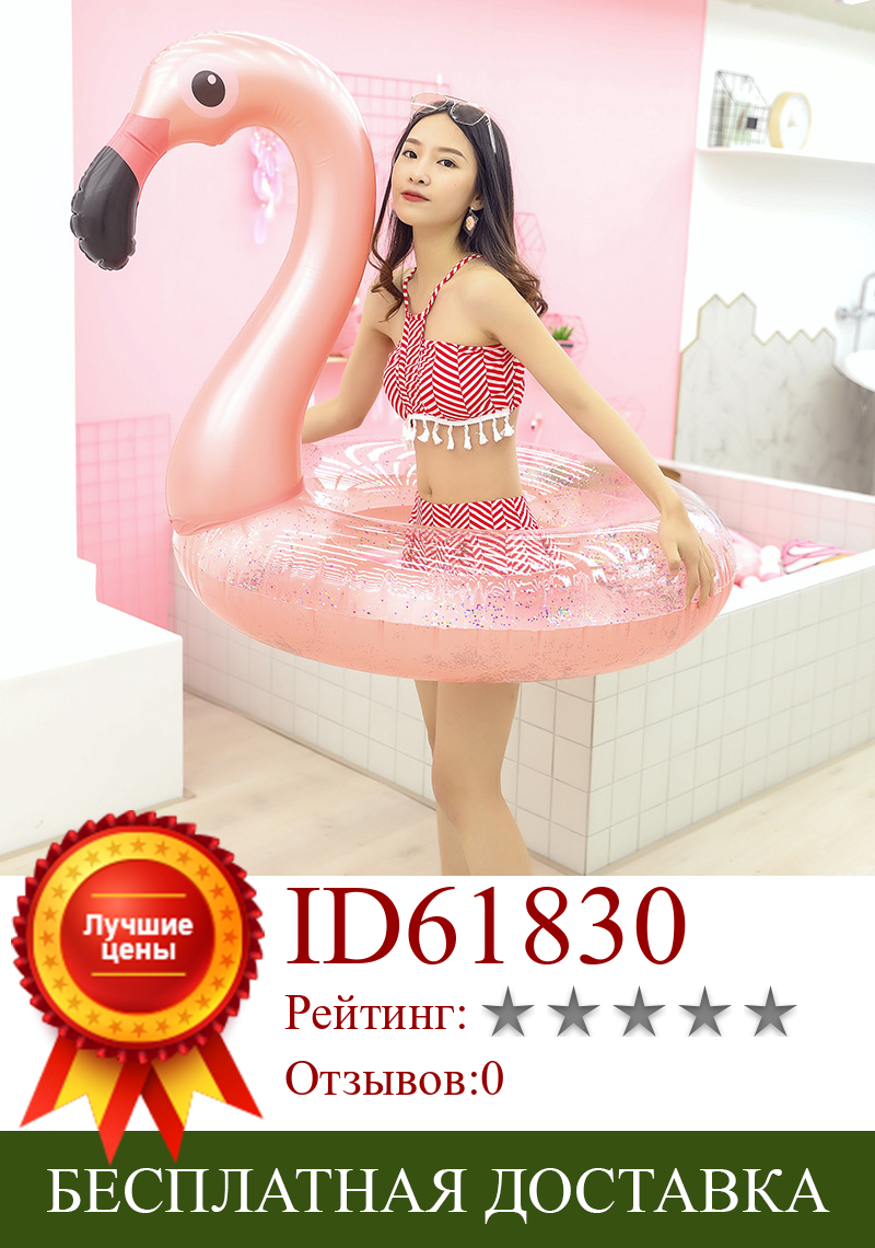Изображение товара: Надувной круг для плавания в виде фламинго, резиновое кольцо для взрослых и детей, плавающее сиденье, летняя пляжная вечеринка, игрушки для бассейна