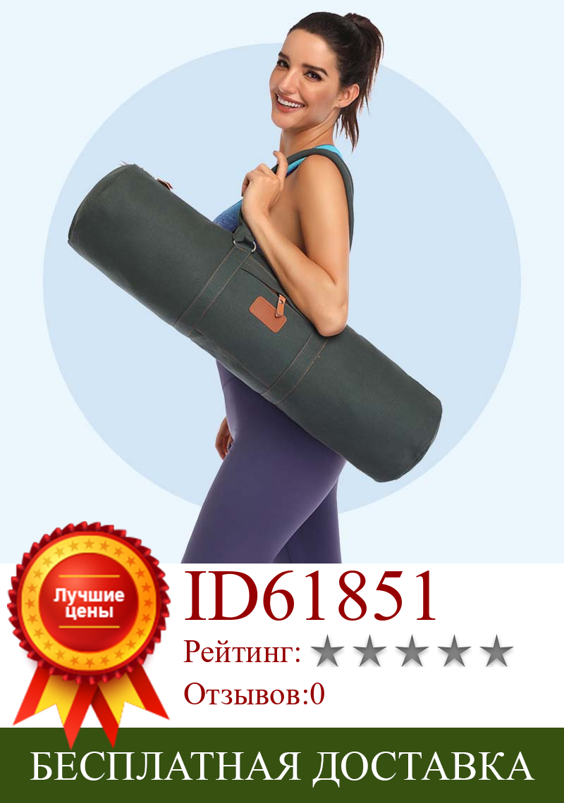Изображение товара: Холщовая Сумка для йоги, многофункциональный ранец большого размера для переноски йоги, женские сумки для фитнеса и спортзала, модные дорожные уличные мешки
