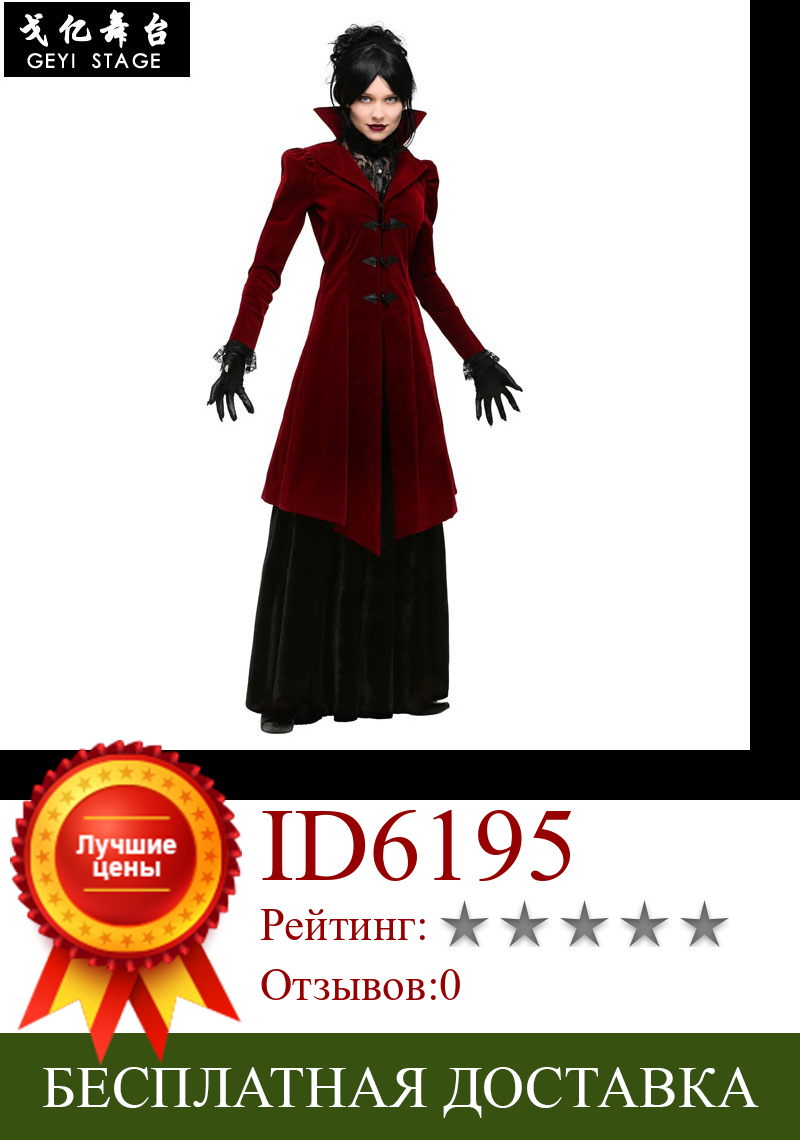 Изображение товара: Костюм на Хэллоуин, сексуальный костюм вампира, женское платье для маскарада вечерние плея, готическое платье на Хэллоуин, женская одежда, ведьма