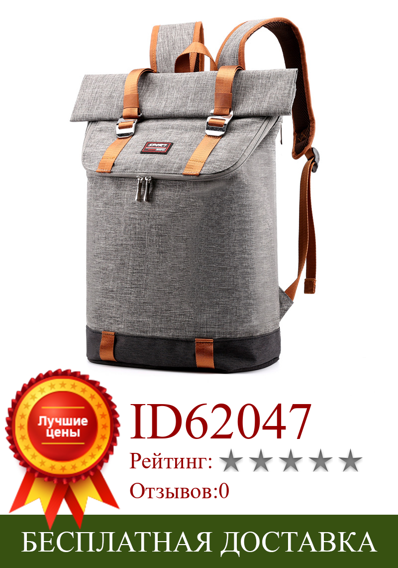 Изображение товара: Вместительный мужской рюкзак из ткани Оксфорд, Модный деловой ранец для ноутбука, школьные женские дорожные сумки с защитой от кражи