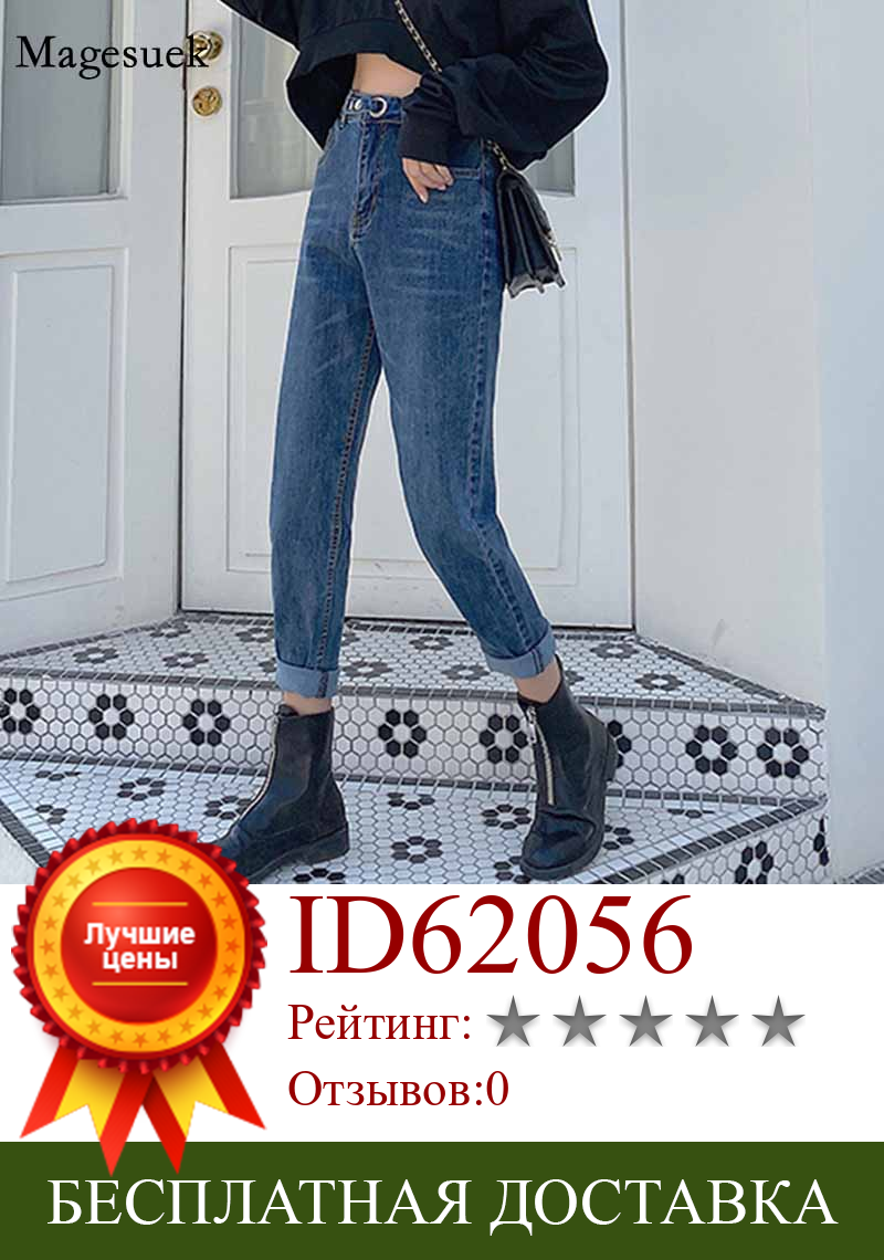 Изображение товара: Размера плюс джинсы-шаровары с высокой талией, новые эластичные узкие женские джинсы повседневные брюки в Корейском стиле с карманами на осень, 11710