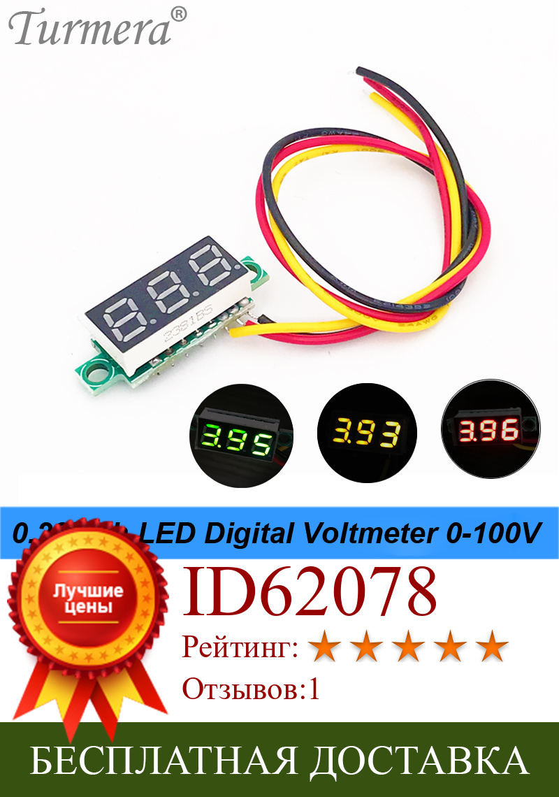 Изображение товара: Цифровой вольтметр, 0,28 дюйма, постоянный ток, 0-100 в, измеритель напряжения, автомобильный, мобильный, тестер напряжения, детектор 12 В, красный, зеленый, желтый, JU10