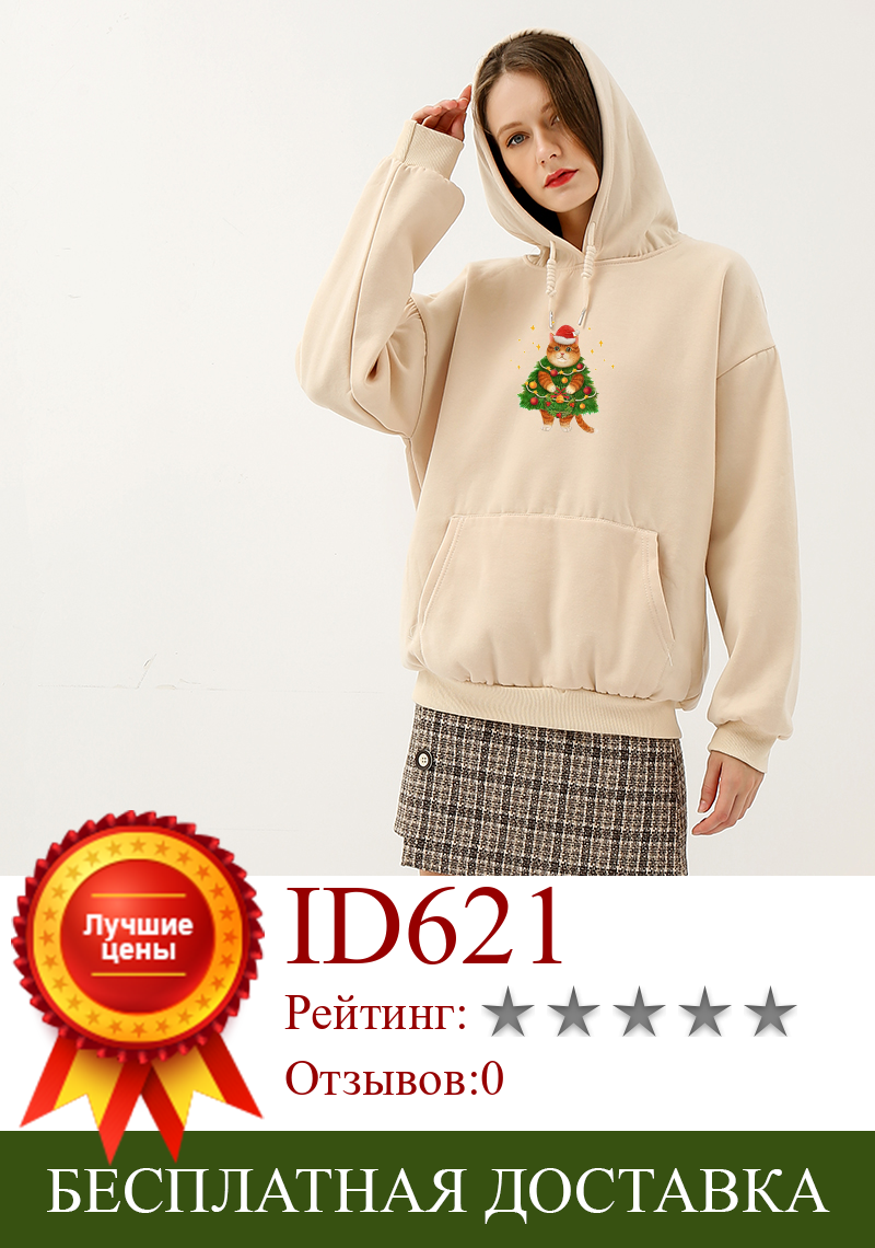 Изображение товара: Пуловер женский хлопковый с капюшоном и карманами, с длинным рукавом