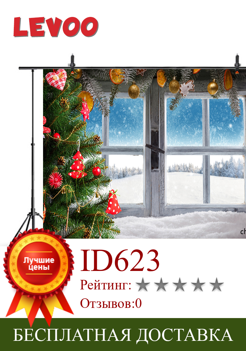 Изображение товара: Фон для фотостудии LEVOO с изображением старого деревянного окна и снега, фотография рождественской елки