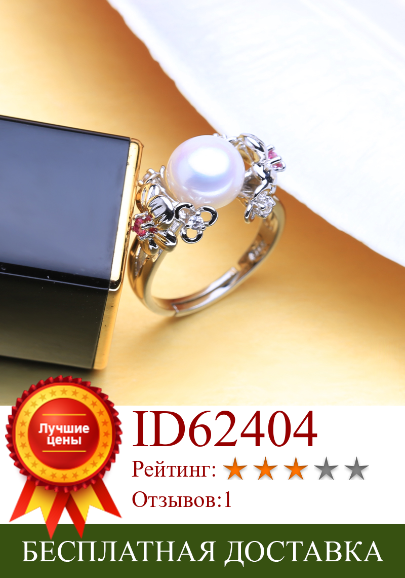 Изображение товара: FENASY 8-9 мм жемчужные ювелирные кольца с натуральным пресноводным жемчугом для любви богемные 925 пробы серебряные розовые камни Кольцо подарок для женщин