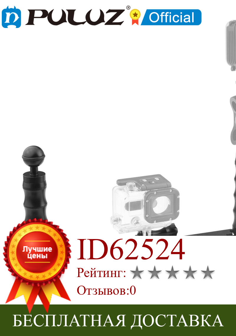 Изображение товара: PULUZ Дайвинг двойной ручной CNC алюминиевый селфи-монопод держатель для GoPro HERO9 черный фотокамеры мгновенного действия 8 7 6 5 4/Экшн-камера Xiaoyi и других экшн-камер