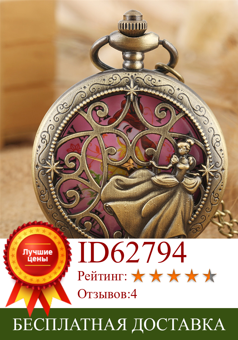 Изображение товара: Дизайнерские кварцевые карманные часы Танцующая принцесса, Изысканные часы с бронзовым ожерельем для девушек, женские часы с циферблатом и римскими цифрами, круглый циферблат