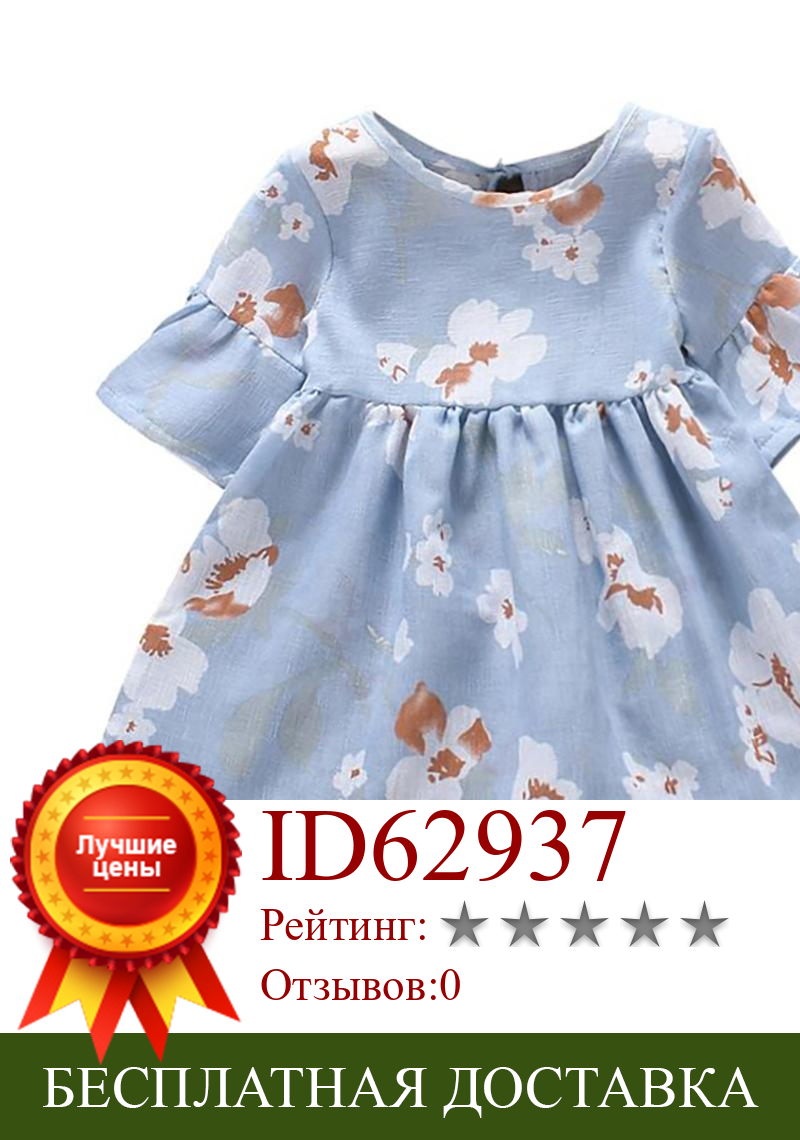 Изображение товара: Хлопковое платье для девочек, с цветочным принтом, на возраст 0-24 месяцев