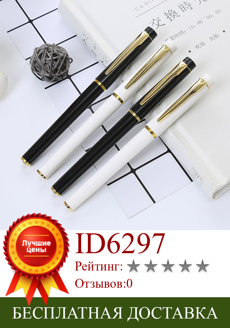 Изображение товара: Черно-белая гелевая ручка, высокое качество, офисное обучение, приблизительные гелевые ручки 0,5 мм