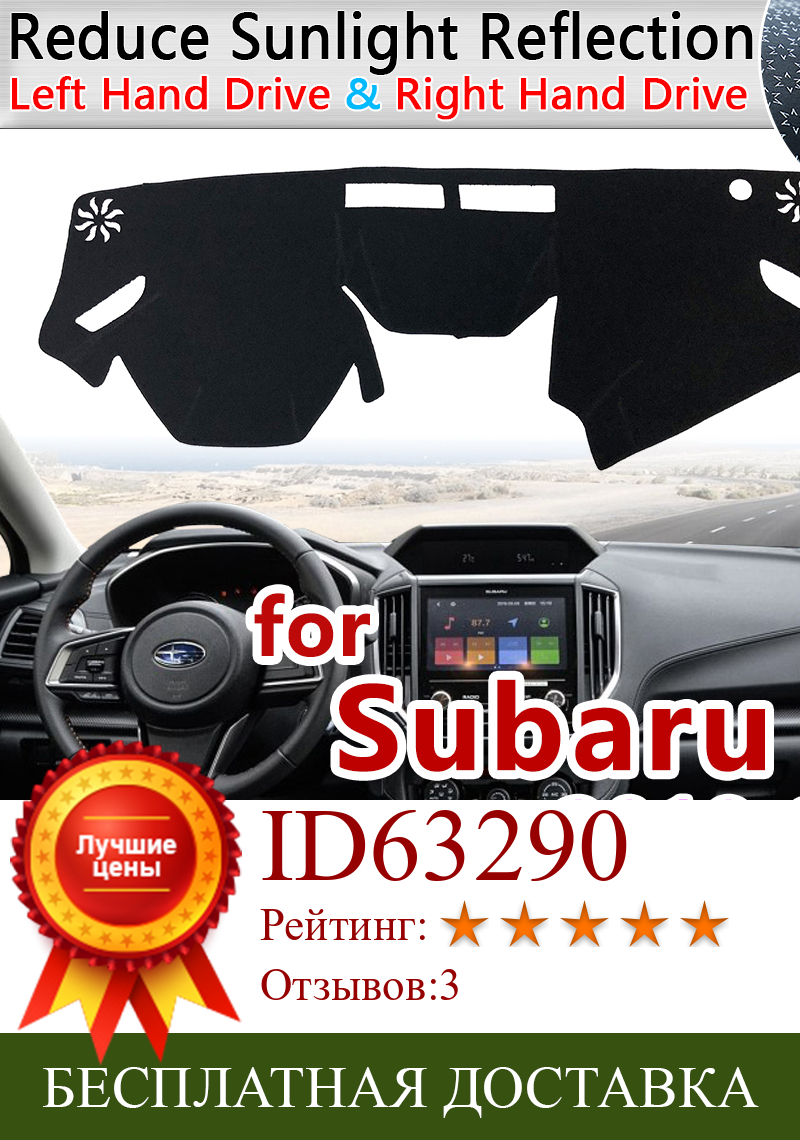 Изображение товара: Для Subaru XV 2018 2019 2020 Противоскользящий коврик на приборную панель солнцезащитный Коврик Анти-УФ коврик для приборной панели автомобиля аксессуары WRX STI