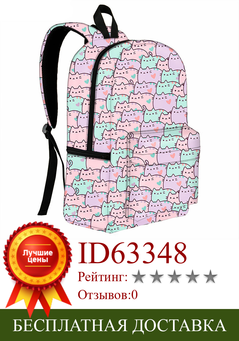 Изображение товара: Рюкзак с принтом кота из мультфильма «Щенячий Кот», Kawaii, школьный рюкзак, нейлоновые дорожные рюкзаки, школьные сумки для девочек-подростков