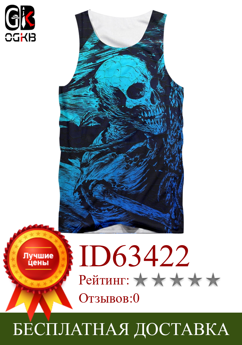 Изображение товара: OGKB Summer Hot 3D Body Print Bone Character Skull Tank Top Oversized Polyester Unisex Casual Fashion Vest Dropshipping