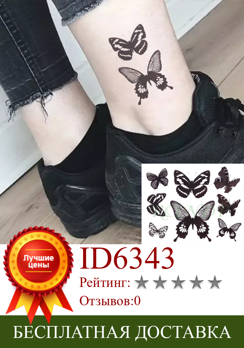 Изображение товара: Водостойкая временная татуировка-Наклейка Черная бабочка маленькая боди-арт флэш-тату на запястье для рук для мужчин и женщин