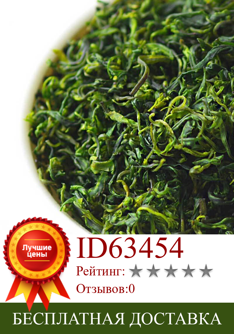 Изображение товара: Лучший натуральный небольшой лист Kuding, личная гигиена, травяной китайский чай Hainan