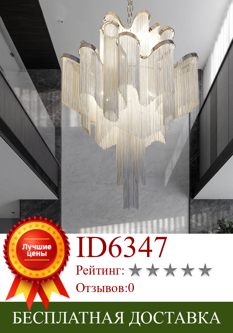 Изображение товара: Современный роскошный подвесной светильник, люстра в скандинавском стиле для гостиной, лофта, коридора, лестницы, комнатные декоративные осветительные приборы