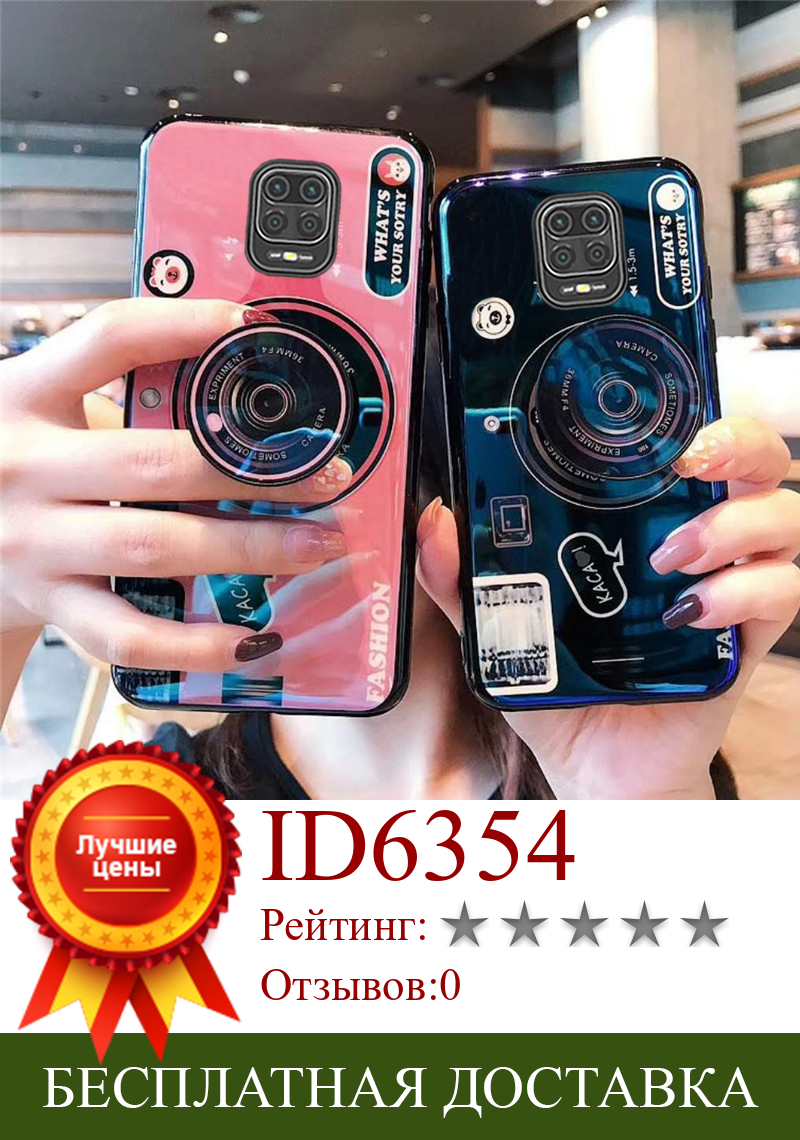 Изображение товара: Чехол с 3d-камерой в стиле ретро для Huawei Y5p, Y6p, Y7p, Y7a, Y8p, Y8s, Y9a, Y6 Prime, Y7 Prime, Y9, Y9 Prime, силиконовый мягкий чехол-подставка для телефона