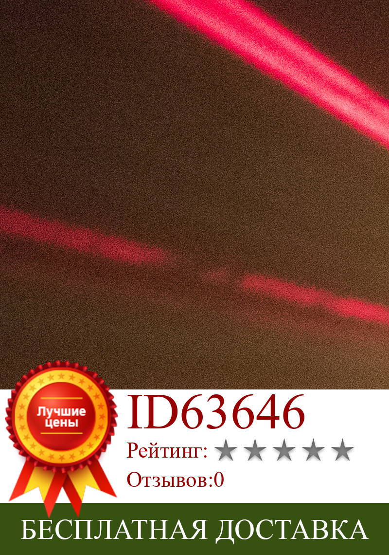 Изображение товара: Лазерный сканер Gobo DMX512 с четырьмя глазами, красного, зеленого и синего цветов, освещение со сценическим эффектом, подходит для диджея, дискотевечерние НКИ и рождественских украшений