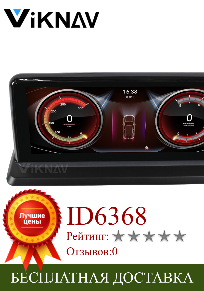 Изображение товара: Автомобильный радиоприемник Android10.0 для BMW 1 Serries E87 2005-2011, автомобильный радиоприемник, мультимедийный плеер с GPS-навигацией, 2din автомобильный стереоприемник