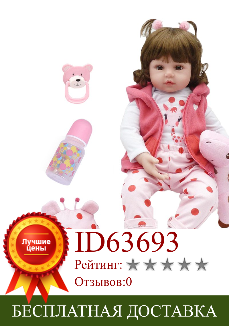 Изображение товара: Кукла реборн Реалистичная, мягкая милая кукла-младенец, экологическая имитация, креативный подарок для младенцев, 48 см