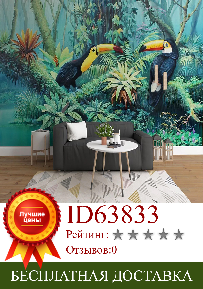 Изображение товара: Пользовательские 3D фото обои ручная роспись тропический лес растение цветок фон с птицей настенная живопись гостиная спальня Фреска