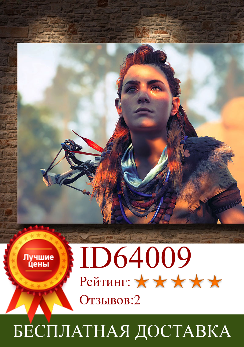 Изображение товара: Популярная онлайн-игра Horizon Zero Dawn HD Печать постер холст живопись игровой экран холст живопись Гостиная Спальня украшение