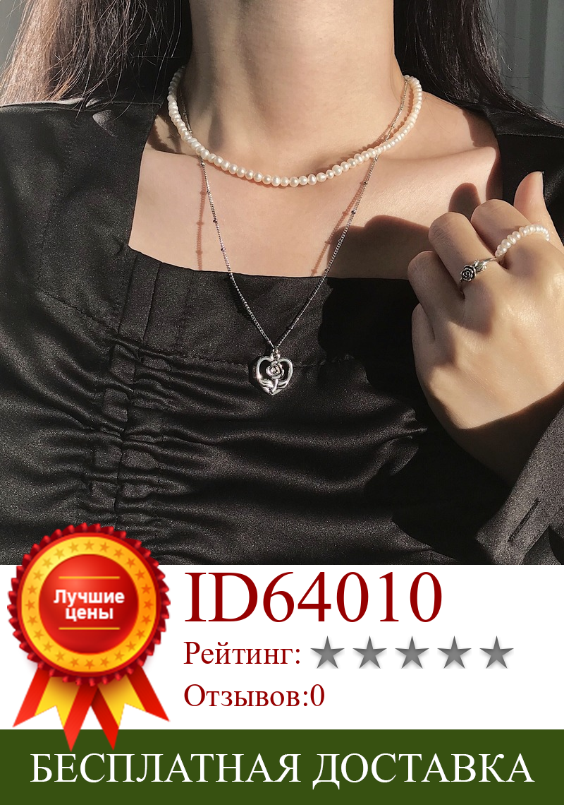 Изображение товара: Многослойное ожерелье в форме сердца, женские ожерелья с искусственным жемчугом, Женская цепочка с кулоном, ювелирные изделия серебряного цвета, модные корейские ожерелья из сплава